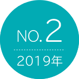 No.1