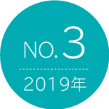 No.1