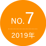 No.7