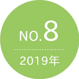 No.7