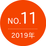 No.10
