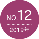 No.12