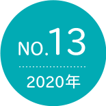 No.12