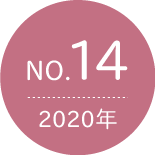 No.14
