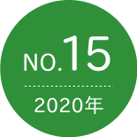 No.14