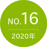 No.14