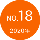 No.18