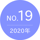 No.18