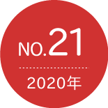 No.20