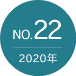 No.22