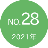 No.27
