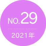 No.29