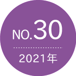 No.30