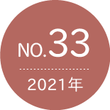 No.33