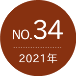 No.34