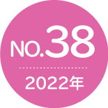 No.37