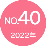 No.39