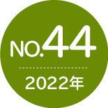 No.43