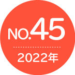 No.43