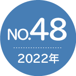 No.48