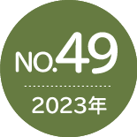 No.49