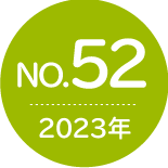 No.52