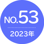 No.52