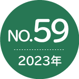 No.59