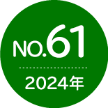 No.60