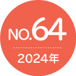 No.64