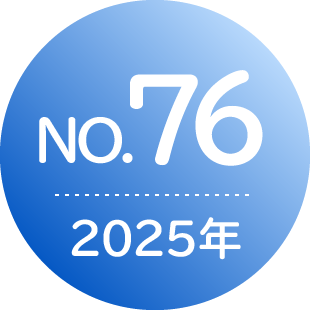 No.76