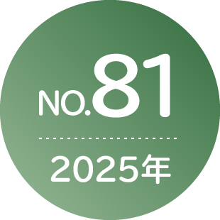 No.81