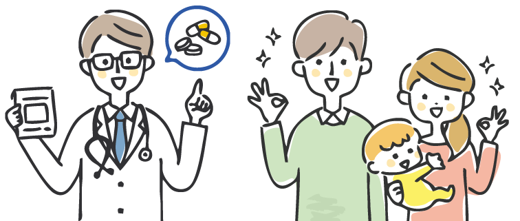 対象となる費用のイラスト