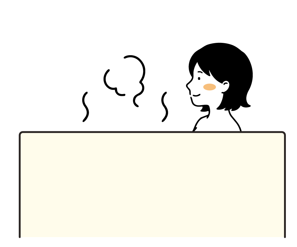 湯船につかってリラックスする