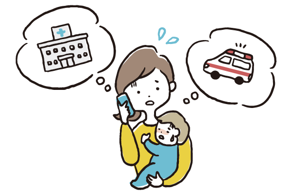 子どもの様子を観察しましょう